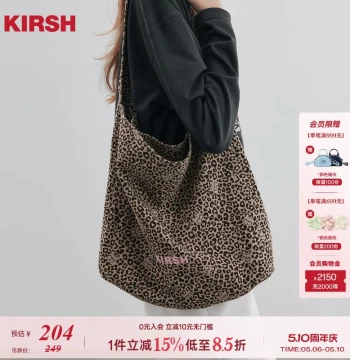 [Wang Churan Same Style] KIRSH Korean Fashion Leopard Print Bag, Sweet & Cool Canvas Shoulder Bag for Women