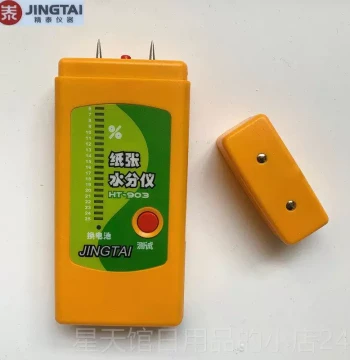 Authentic Tai HT-Paper 904/903 Pin-Type Moisture Tester for Paper Box Cardboard Moisture Detection