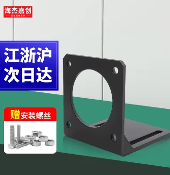 57 Stepper Motor Bracket Servo Fixed Mounting Base 42//60/80/86/130 Thickened L Heavy Duty with Screws Included