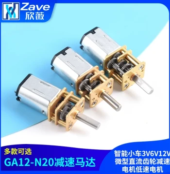 GA12-N20 Gear Reduction Motor for Smart Cars, 3V/6V/12V Micro DC Geared Motor Low-Speed Motor