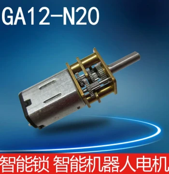 GA12-N20 DC Gear Motor Small Motor Micro Gearbox Low-Speed Balanced Smart Car 3V 6V 12V