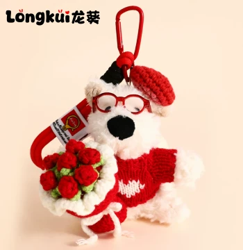 Plush West Highland Terrier Keychain Bouquet Charm