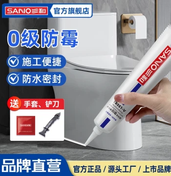 Sanho Mold-Resistant Edge Sealing Glue - Strong Waterproof and Anti-Mold Sealant for Sinks and Basins (Small Tube Glass Sealant)