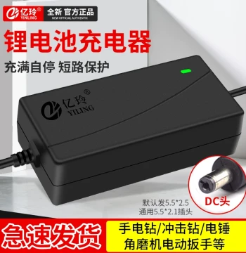 Power Tool Battery 12V 21V Cordless Drill Lithium Battery Charger 16.8V Universal Direct Charge F Round Hole A3 Fast Charge