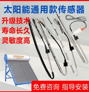 Solar Water Heater Sensor with Dual/Four-Wire Stainless Steel Probe for Smart Temperature and Level Control - Universal
