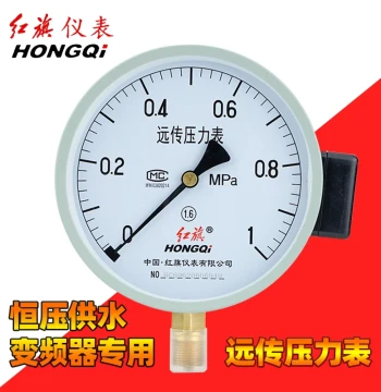 Hongqi Brand Remote Transmission Pressure Gauge Variable Frequency Drive Dedicated Constant Pressure Water Supply YTZ-150 Remote 1.6mpa/1 Vacuum Negative