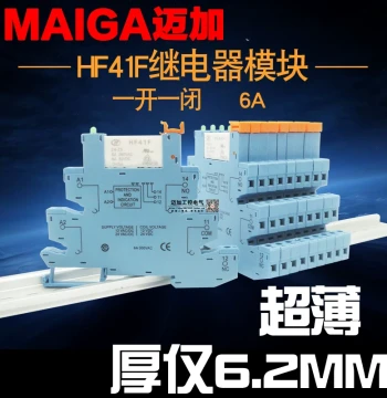 Ultra-Thin Relay Module Hongfa HF41F-024-ZS 41F-1Z-C2-1 24V PLC-RSC