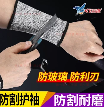 Cut-Resistant Wrist and Elbow Guard Gloves with Extended Sleeves for Scratch and Cut Protection, Wear-Resistant Labor Work Gloves for Glass Handling