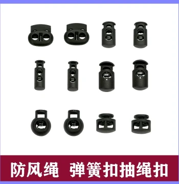 Hat Windproof Cord Special Spring Buckle Accessories, Elastic Drawstring Toggle, Hat String Hook, Pig Nose Buckle, Plastic Snap Fastener
