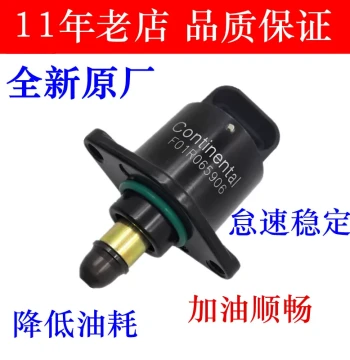 Idle Speed Motor Valve Compatible with Changan Star 2nd Gen 636399 New Leopard Jinniu Star Card Onuo S460 Xingguang 4500