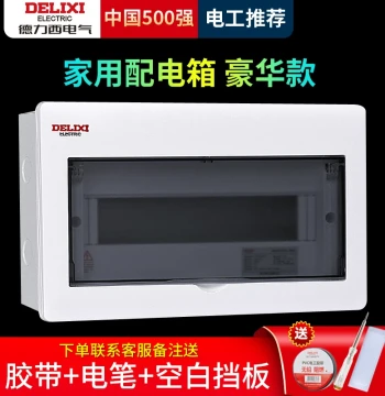 Delixi Household Concealed Distribution Box, 24-Circuit Box with Air Switches and Leakage Protectors, Indoor High-Voltage Box PZ30 Concealed Enclosure, Thickened