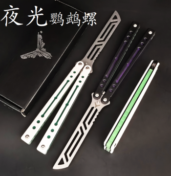 Xiaodao YY Steel Nautilus: Luminous Counterweight, Bushing Screw Model Butterfly Knife Practice Knife (Unsharpened)