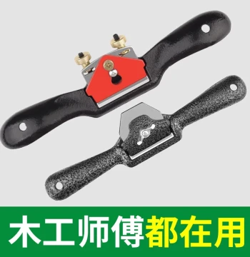 Bird Plane Woodworking Edge Planer Knife Hand Planer Push Plane DIY Tool Set Carpenter Push Plane Woodworking Planer