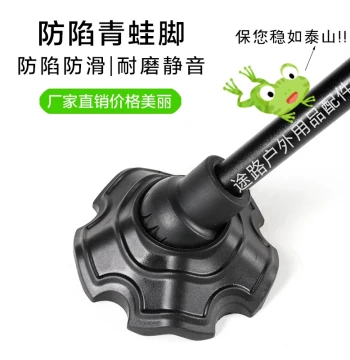 Outdoor Folding Moon Chair Leg Caps - Anti-Sinking Frog Feet, Anti-Collapse, Non-Slip, Adjustable, Thickened & Reinforced Leg Covers
