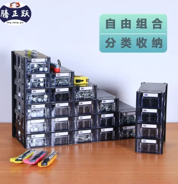 Tengzhengyue Hardware Parts Box, Durable Black Plastic Organizer for Electronic Components and Screws