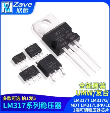 Original Genuine UMW LM317T LM317G/MDT LM317LIPK/LD 3-Terminal Adjustable Voltage Regulator Chip