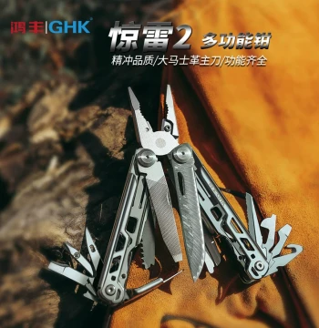Hongfeng Thunder 2 Multi-Tool Pliers Outdoor Folding Pliers with Small Knife Emergency Scissors Portable Multi-Function Wrench Combo