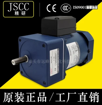 Jingyan YT/YS/YB/YF/TP Motor 60/70/80/90/100 Large Stock GV22/GY22/GY38