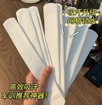 Hat Brim Sweat Absorbing Sticker Anti-Dirt Disposable Cooling Sweat Strip Inner Hat Liner for Military Training