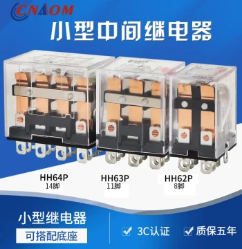 Miniature Intermediate Relay 220V AC LY2NJ with Light JQX-13F HH64P/63P/62P DC 24V
