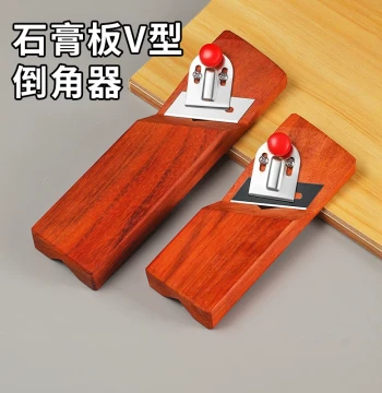 Gypsum Board V-Groove Chamfering Tool 45 Degree Edge Trimming Large Bevel Joint Sound Absorbing Board Special Plane Woodworking Chamfering Gadget