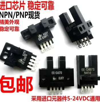 U-Slot L Miniature Photoelectric Switch EE-SX670/671A/672P/673a/sx674R Limit Induction Sensor