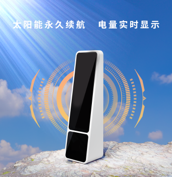 Yihuijia Mesh Solar Rain Sensor Wireless Installation Smart Linkage for Automatic Window Closing During Rain