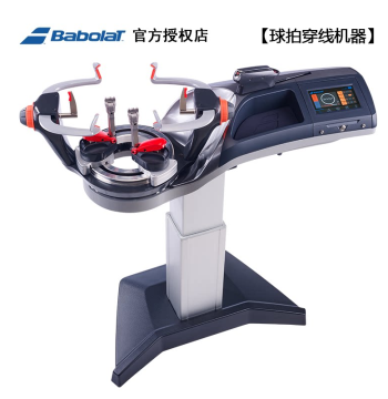Tennis and Badminton Stringing Machine Babolat Racket Station EVO Imported
