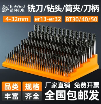 Dedicated Storage Box for CNC Cutting Tools, Milling Cutters, and Drill Bits; Organizer for Machining Center Accessories and Components