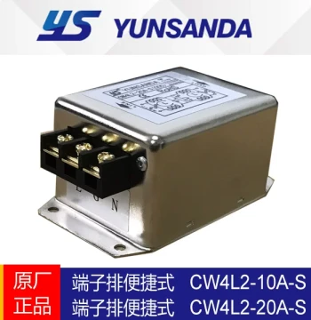 Yuanshengda Single-Phase 220V Power Filter CW4L2-10A-S(005) Dual-Pole Anti-Interference Terminal Block Interface