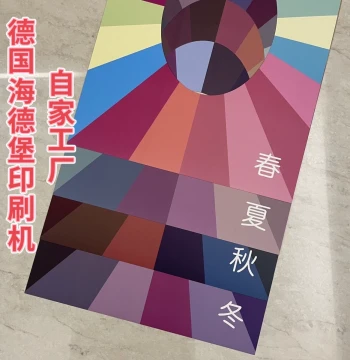 Four Seasons Personal Color Analysis Card - Warm/Cool Skin Tone Test (Same Style as Douyin/Xiaohongshu) - Factory Stock, Instant Shipping