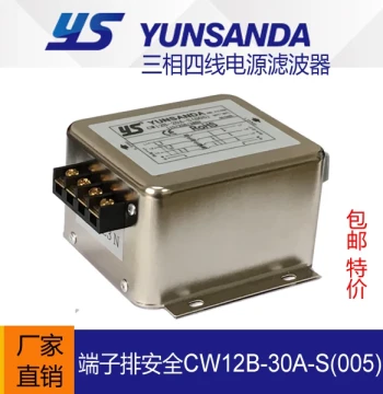 Taiwan YUNSANDA Three-Phase 380V Power Filter CW12B-10A-S(005) Servo VFD Terminal Block