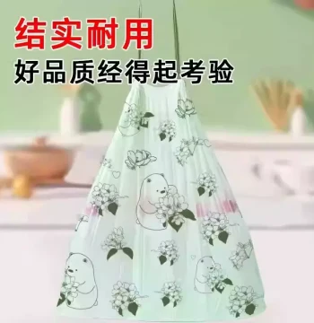 E-Print Drawstring Trash Bags Household Living Room Hand-Carry Plastic Dormitory Garbage Bags