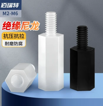 Single-End Hex Nylon Standoff Isolator Support Column Spacer Screw Plastic Stud Set M2.5 M3 M4 M5 M6