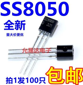 Brand New Transistor SS8050 TO-92 Dual-S High Current [100 pcs]
