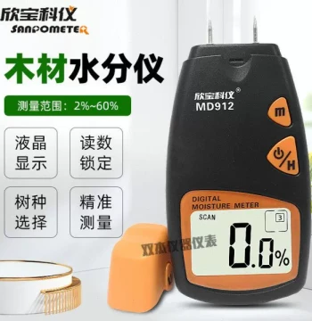 Xinbao Keyi High-Precision Pin-Type Wood Moisture Meter MD912/MD914 - Wood Moisture Content and Humidity Gauge