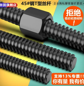 Trapezoidal Lead Screw Nut Rod T-Type Coarse Thread Tr16 20 24*4 30 36 40*6 Full Thread 50*8