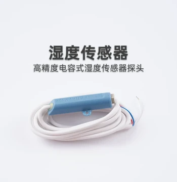 ewelly High-Precision Capacitive Humidity Sensor Probe EW-601H Standard Configuration HOT