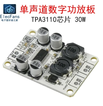 TPA3110 30W Mono Digital Amplifier Board Module PBTL High Power Speaker Audio Amplifier