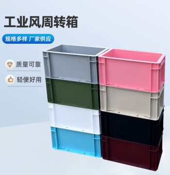 Industrial Style EU Crate: Storage Box, Organizer, Japanese-Style Trendy Fish Tank Filter Box, Colored Plastic Container