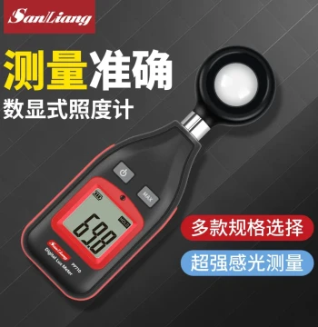 Japan Sanliang Illuminance Meter, High-Precision Light Meter, Photometer, Luminosity Meter, Lumen Tester