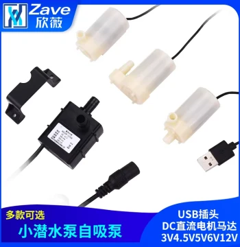 Small Submersible Self-Priming Pump USB Plug Micro Mini Fountain DC Motor 3V 4.5V 5V 6V 12V