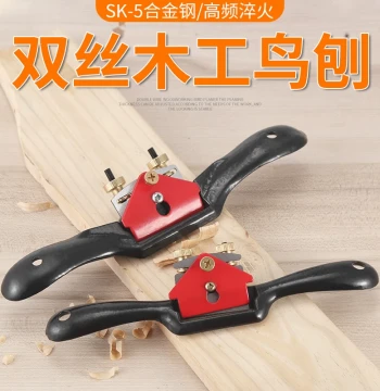 Plane Blade Tools, Bird Mouth Plane, Woodworking Plane, Magical Planer for Carpenters, Complete Set of Hand Push Planers for Wood