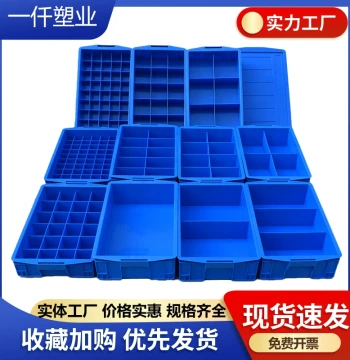 Plastic Parts Box Compartmentalized Storage Box Multi-Grid Turnover Box Hardware Tool Accessories Screw Sorting Box Rectangular