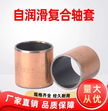 Oil-Impregnated Sliding Bearing Oil-Free Copper Sleeve, Wear-Resistant Self-Lubricating Composite Bushing, Inner Diameters 3/4/5/6/8mm