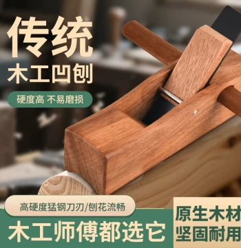 Half-Round Plane Outer Circle Card Groove Plane Round Corner Woodworking Plane Manual Round Wood Stick Edge Trimming Plane Rosewood Concave Convex Blade
