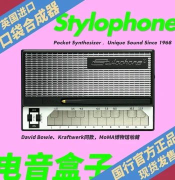 Stylophone S1 Pocket Synthesizer David Bowie Mini Electronic Instrument Retro Music Toy