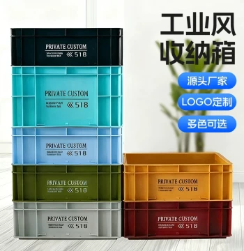 Thickened Industrial Style Plastic Turnover Box, Rectangular Logistics Transfer Crate, Turtle Tank Filter, Parts Organizer, Tool Storage
