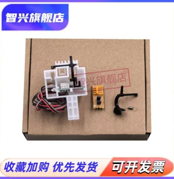 Compatible with Epson LQ 730K, LQ735K Paper Feed Sensor, LQ630KII, 630K2, 730K2, 735KII, 82KF, 80KFII Front Paper Feed Sensor, Detector
