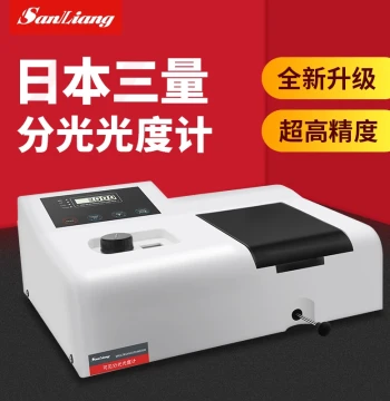 Japan Sanliang Digital Visible UV Spectrophotometer Lab Benchtop Spectral Analyzer 721/722N S